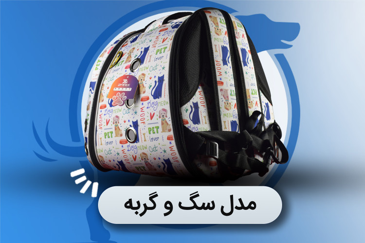 کوله فضایی پارک دار مدل ونوس زاریکس درجه 1