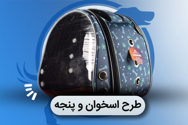 کوله فضایی پارک دار مدل ونوس زاریکس درجه 1