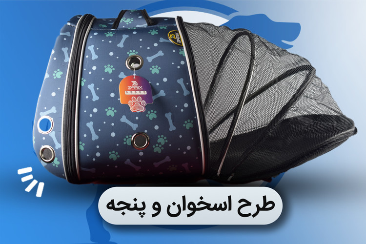 کوله فضایی پارک دار مدل ونوس زاریکس درجه 1