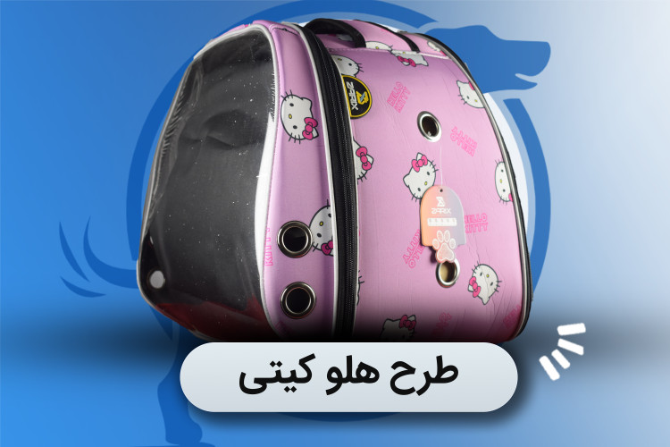 کوله فضایی پارک دار مدل ونوس زاریکس درجه 1