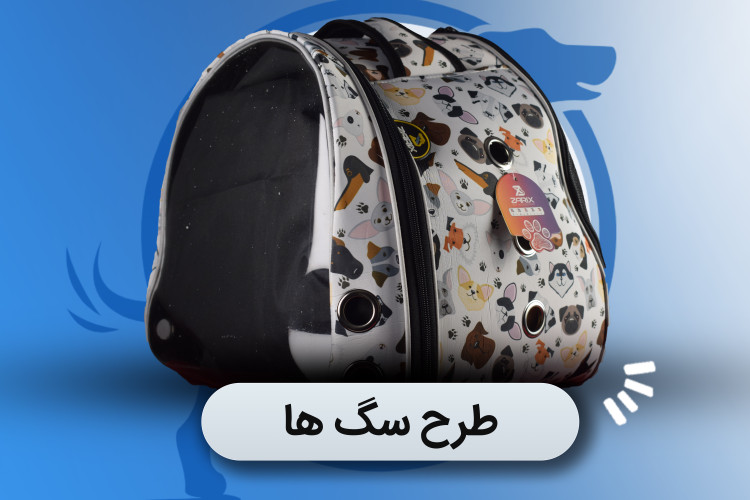 کوله فضایی پارک دار مدل ونوس زاریکس درجه 1