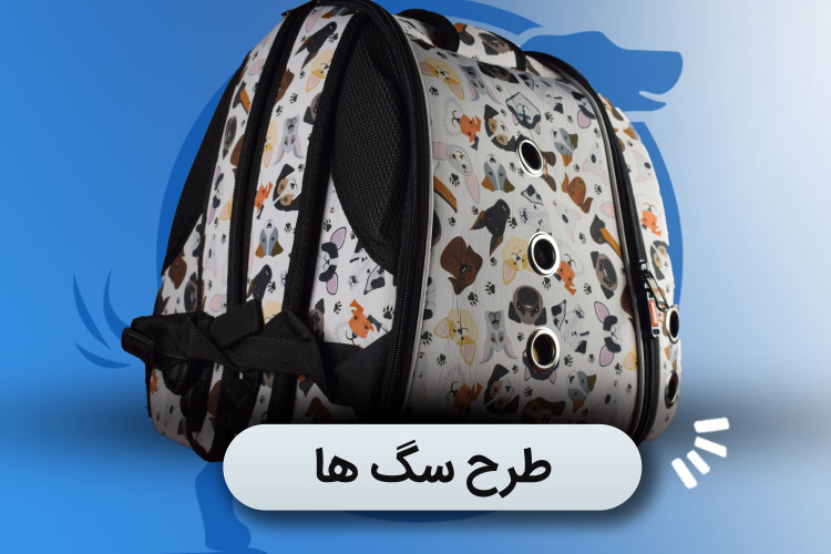 کوله فضایی پارک دار مدل ونوس زاریکس درجه 1