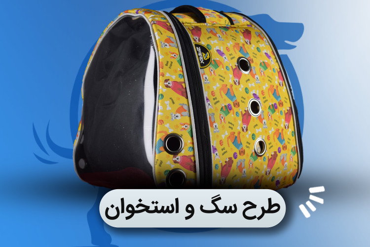 کوله فضایی پارک دار مدل ونوس زاریکس درجه 1