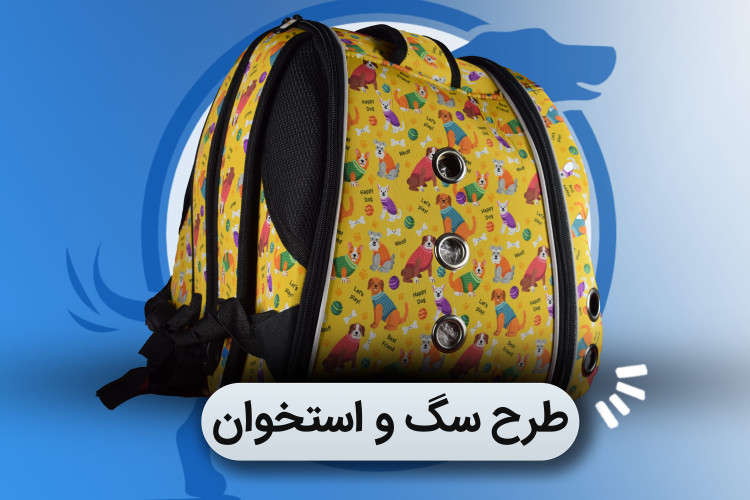 کوله فضایی پارک دار مدل ونوس زاریکس درجه 1